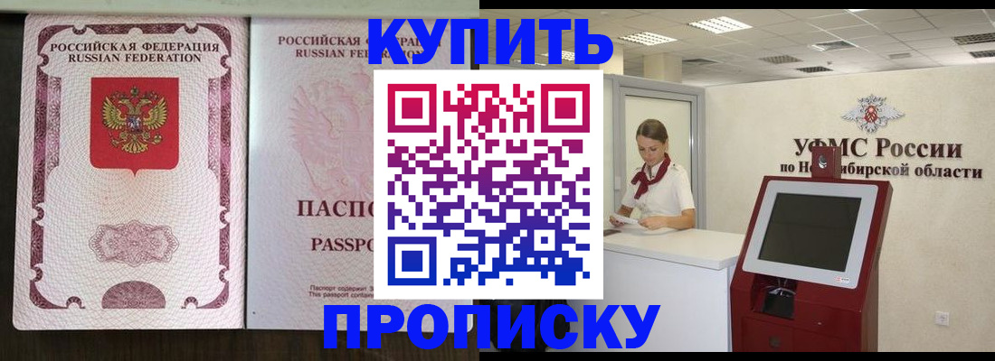 регистрация для дет. сада в Конаково