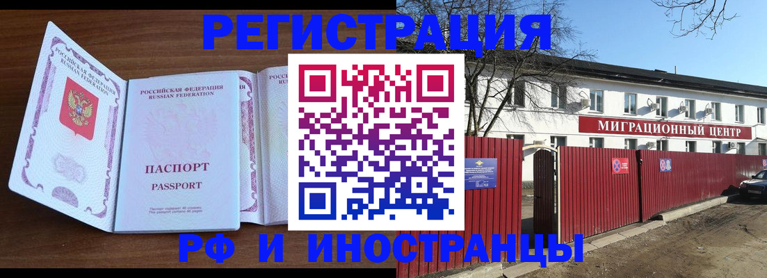 пропишу в квартире в Конаково